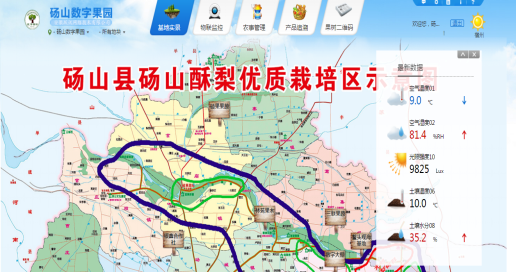 碭山縣碭山酥梨優(yōu)質栽培區(qū)示意圖