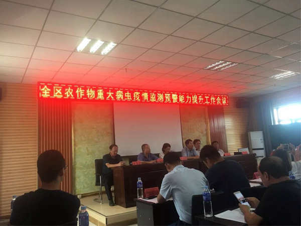 內(nèi)蒙古全區(qū)農(nóng)作物重大病蟲疫情監(jiān)測預(yù)警能力提升現(xiàn)場觀摩會召開，『托普技術(shù)』驚艷塞北