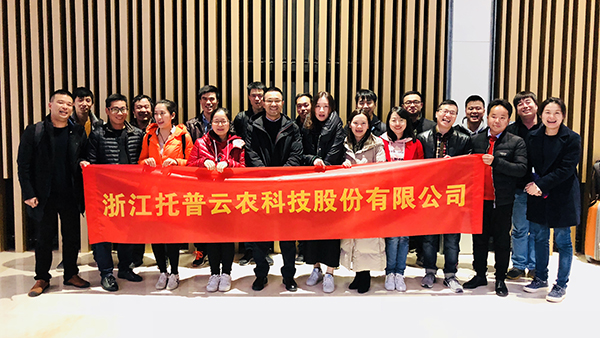出發(fā)前，托普云農(nóng)董事長(zhǎng)陳渝陽到場(chǎng)與優(yōu)秀員工們合影